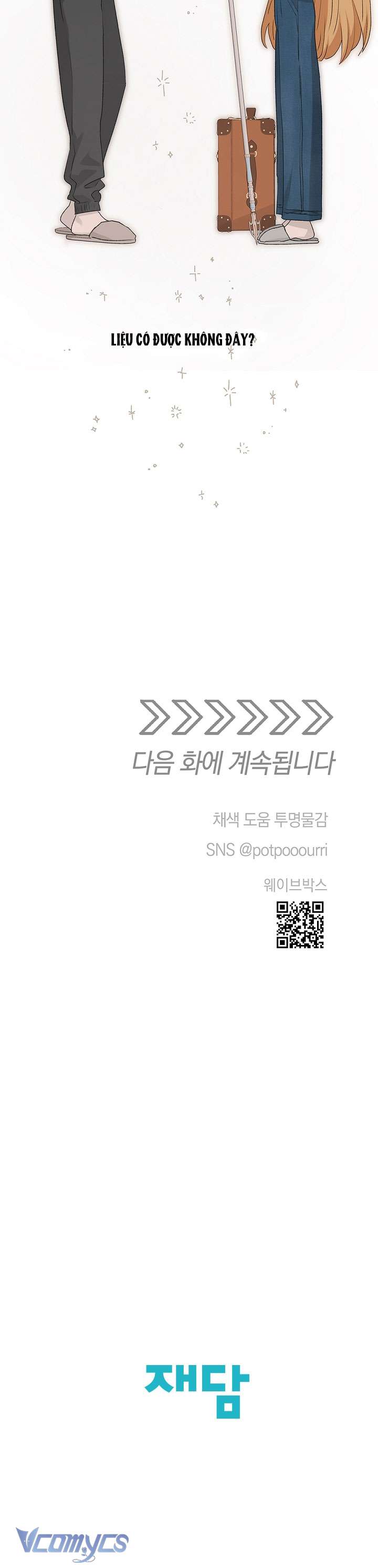 [18+] Yêu Tinh Giao Phối Chap 43 - Next Chap 44