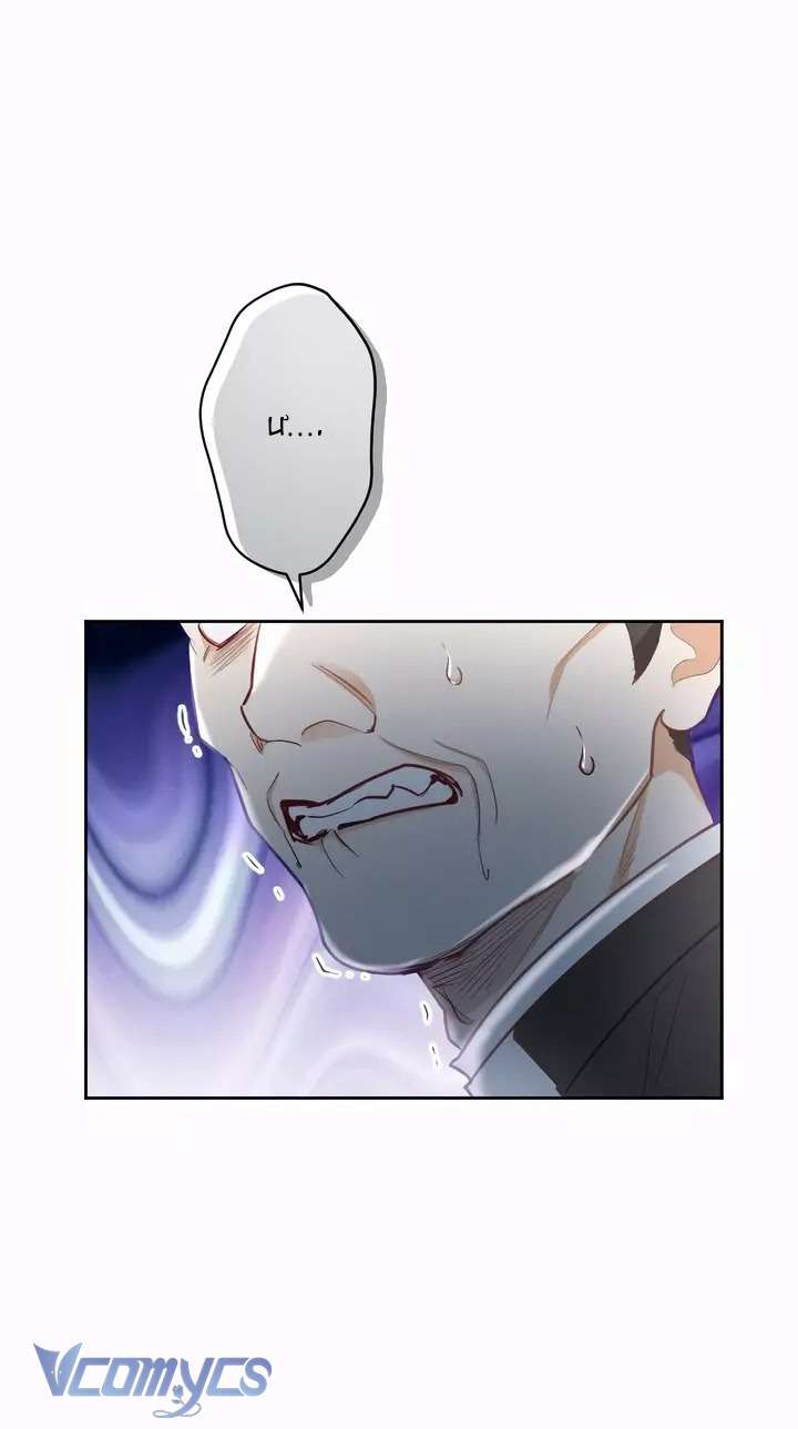 Sự Báo Thù Của Một Vị Thánh Chap 110 - Trang 2