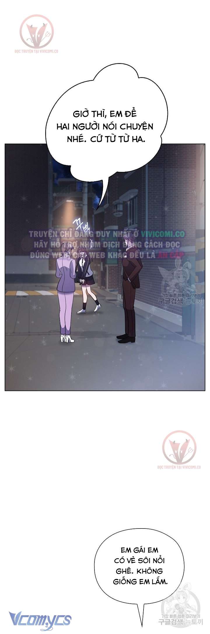 [18+] Mối Quan Hệ Không Lành Mạnh Chap 17 - Next Chap 18