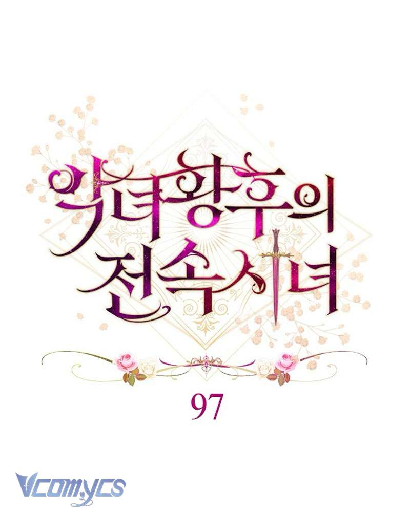 Hầu Gái Độc Quyền Của Hoàng Hậu Phản Diện Chap 97 - Trang 4