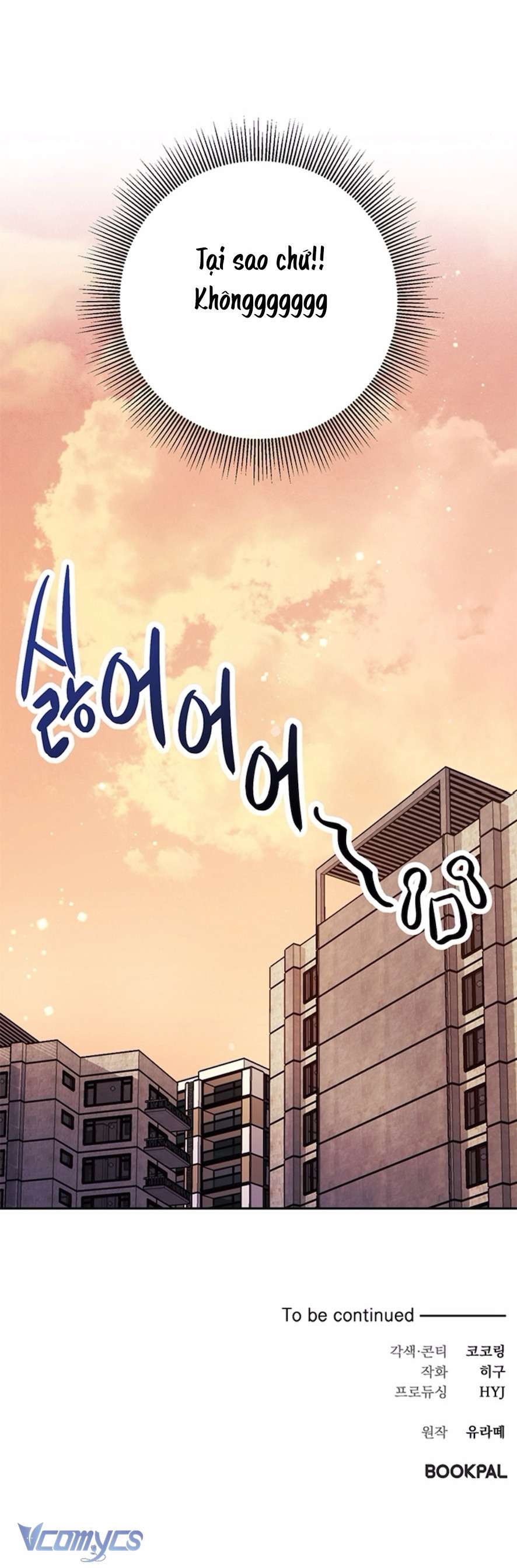 Oppa, Cho Em Xin Một Miếng Nào! Chap 11 - Trang 2