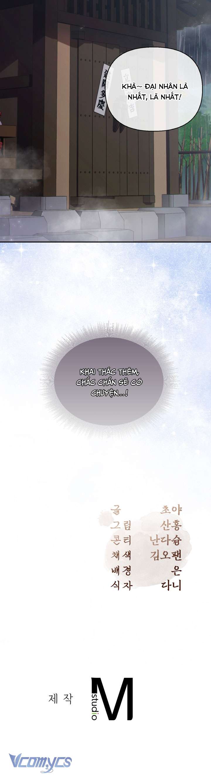 [18+] Tiết Học Bí Mật Của Trung Điện Chap 66 - Next Chap 67