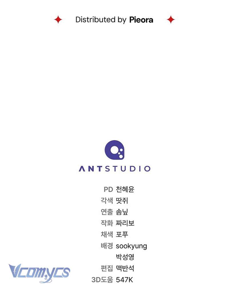 Hầu Gái Độc Quyền Của Hoàng Hậu Phản Diện Chap 74 - Next Chap 75