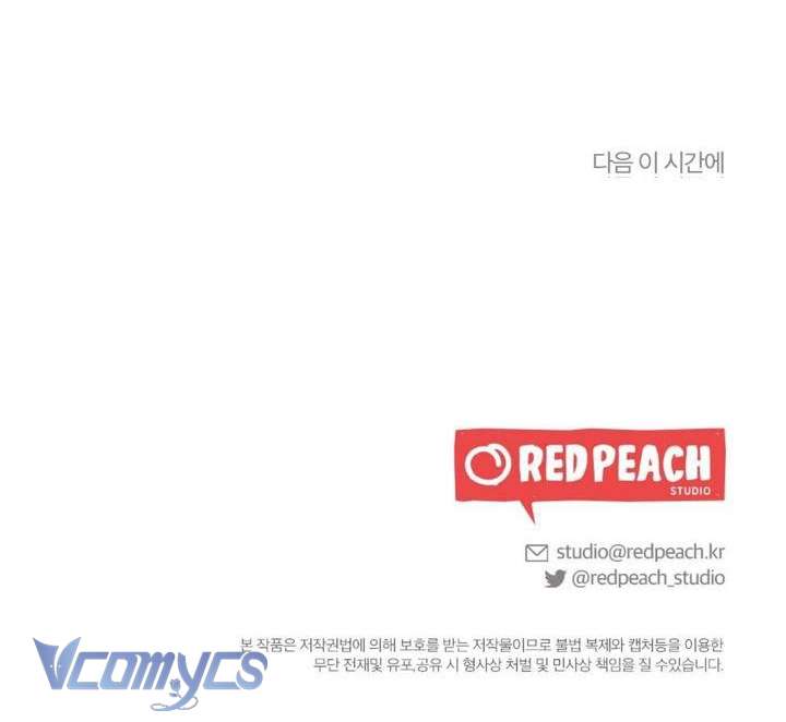 [18+] Bảo Làm Việc Ở Nhà Mà Lại... Chap 14 - Next Chap 15