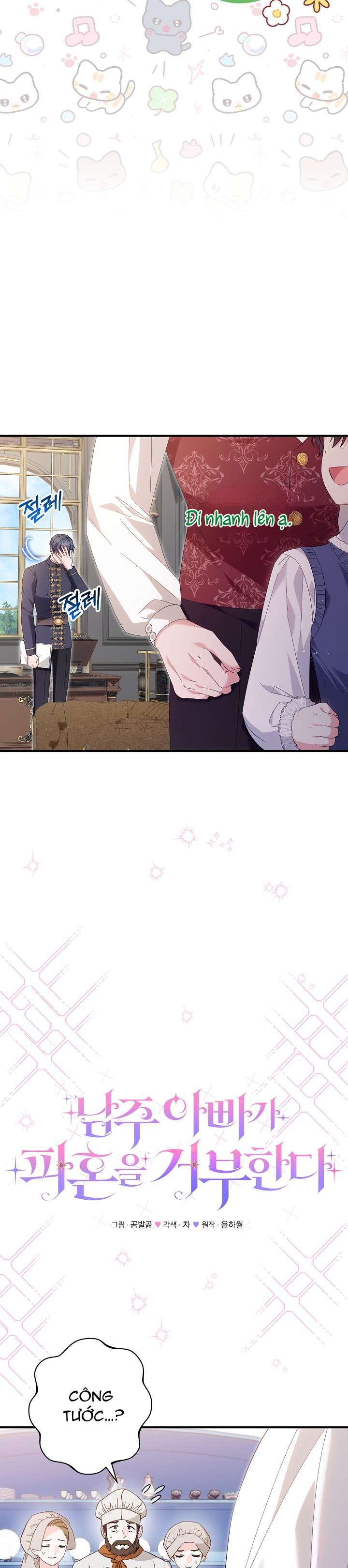 Cha Của Nam Chính Từ Chối Hủy Hôn Chap 43 - Next Chap 44