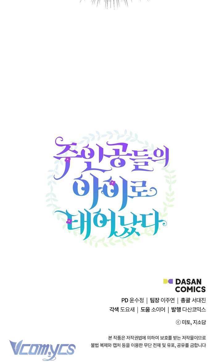 Trở Thành Con Gái Của Các Nhân Vật Chính Chapter 18 - Trang 4