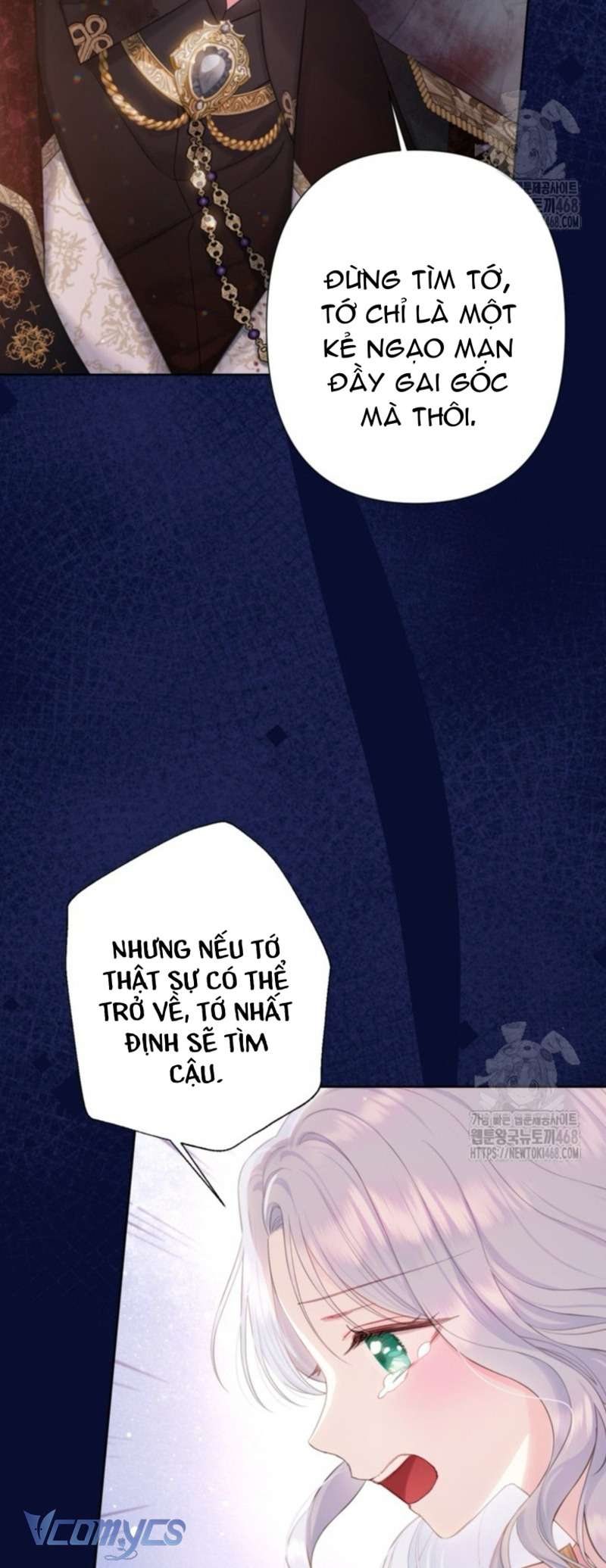 Người Anh Trai Mạnh Nhất Của Tôi Đã Mất Trí Nhớ Chap 23 - Trang 4