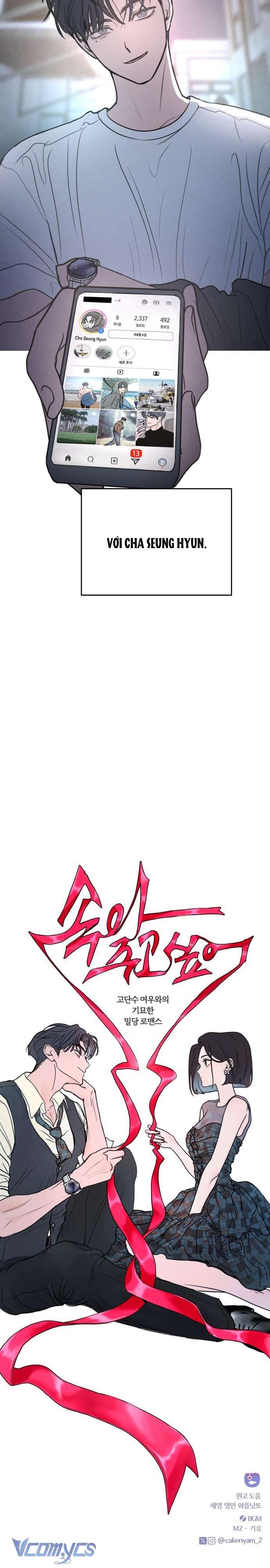 Muốn Được Lừa Dối Chap 1 - Next Chap 2