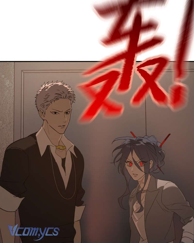 Ác Chi Hoàn Chapter 72 - Trang 3