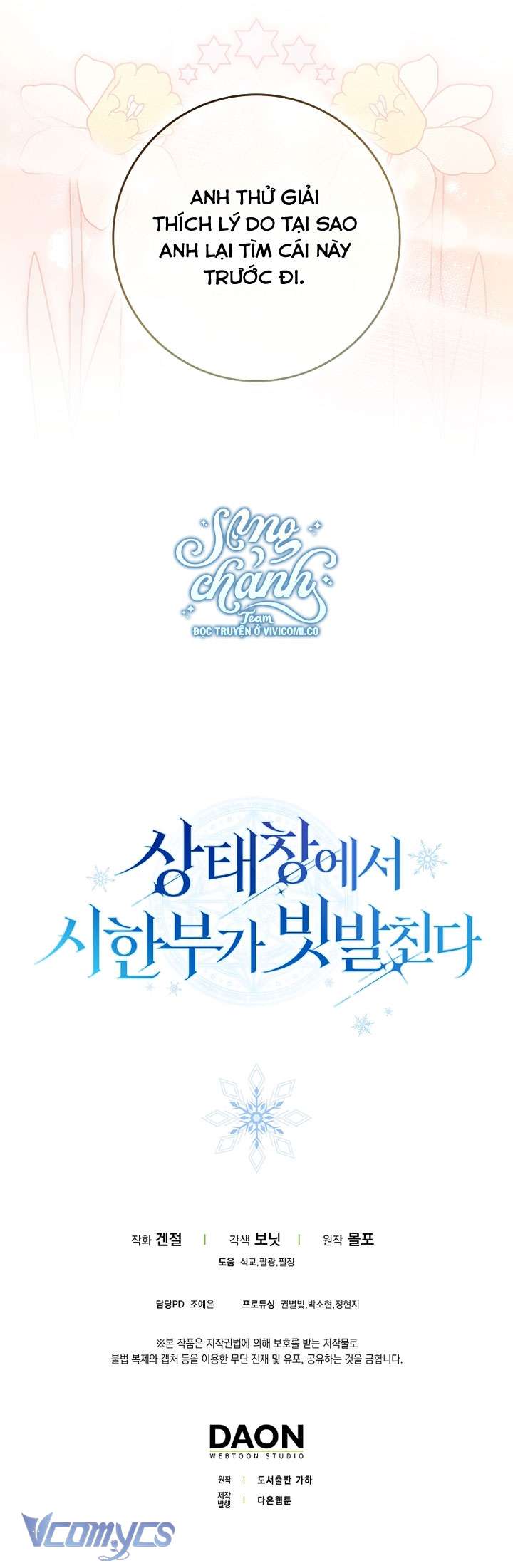 Thời Hạn Cuối Cùng Đang Tràn Ngập Trên Cửa Sổ Trạng Thái Chap 46 - Trang 4