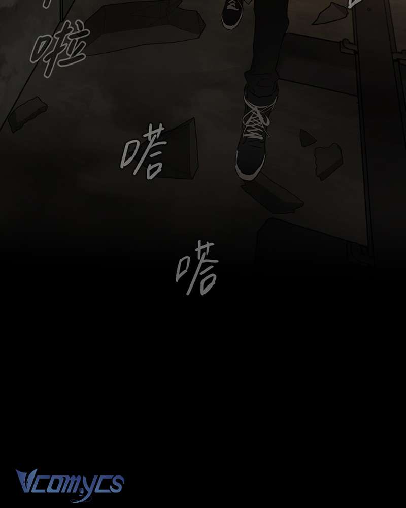 Ác Chi Hoàn Chapter 65 - Trang 4