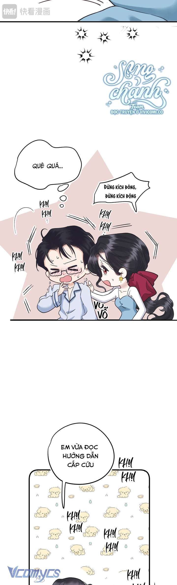 Trêu Nhầm Chap 55.5 - Trang 2