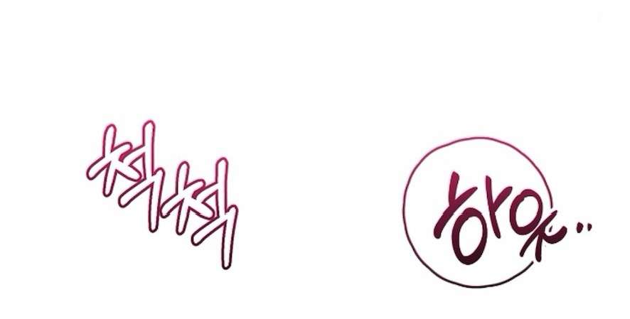 Sự Cám Dỗ Ngọt Ngào Của Cậu Bạn Thân Chap 21 - Trang 2