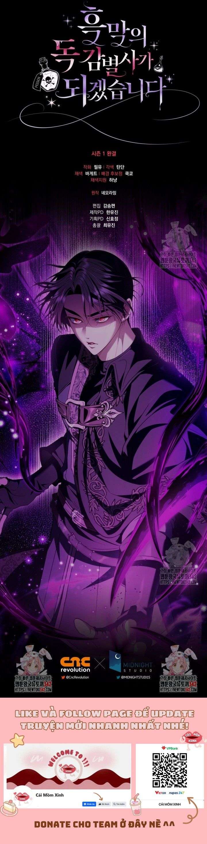 Trở Thành Người Giám Định Chất Độc Cho Thế Lực Hắc Ám Chap 54 - Trang 2