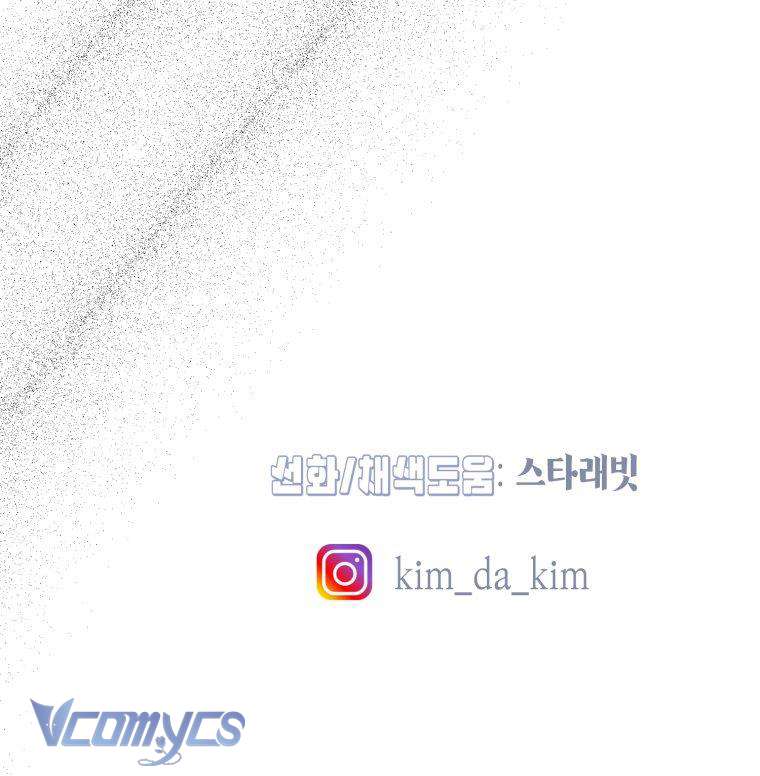 Tôi Bị Cắn Bởi Chú Chó Tôi Đã Bỏ Rơi Chap 64 - Trang 4