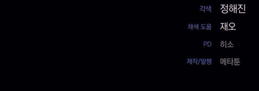 Mang Thai, Chiếm Đoạt Chap 12 - Next Chap 13