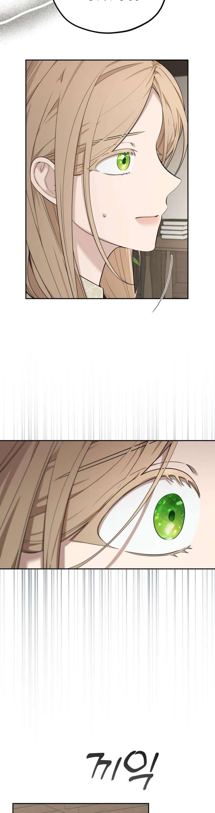 Trận Đấu Đồng Đội Của Những Tài Xế Xe Tải Chap 11 - Next Chap 12