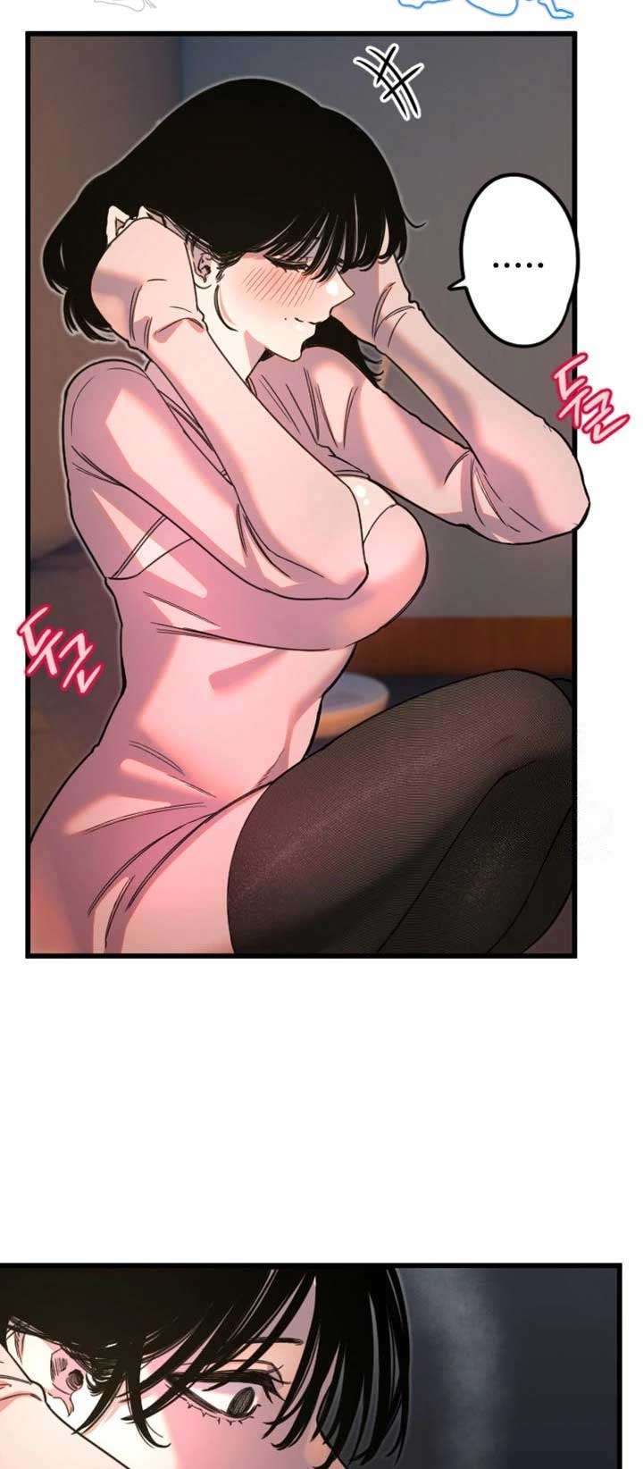 Manitto Chap 32 - Trang 2