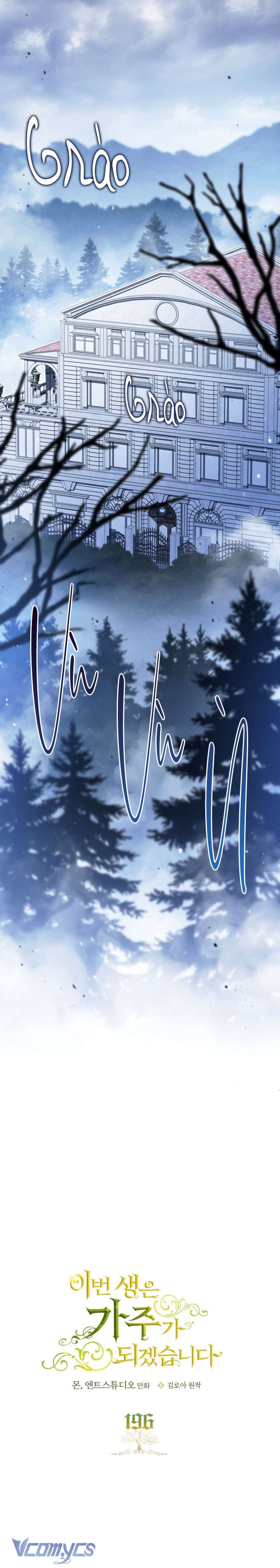 Kiếp Này Nhất Định Làm Gia Chủ Chap 196 - Trang 2