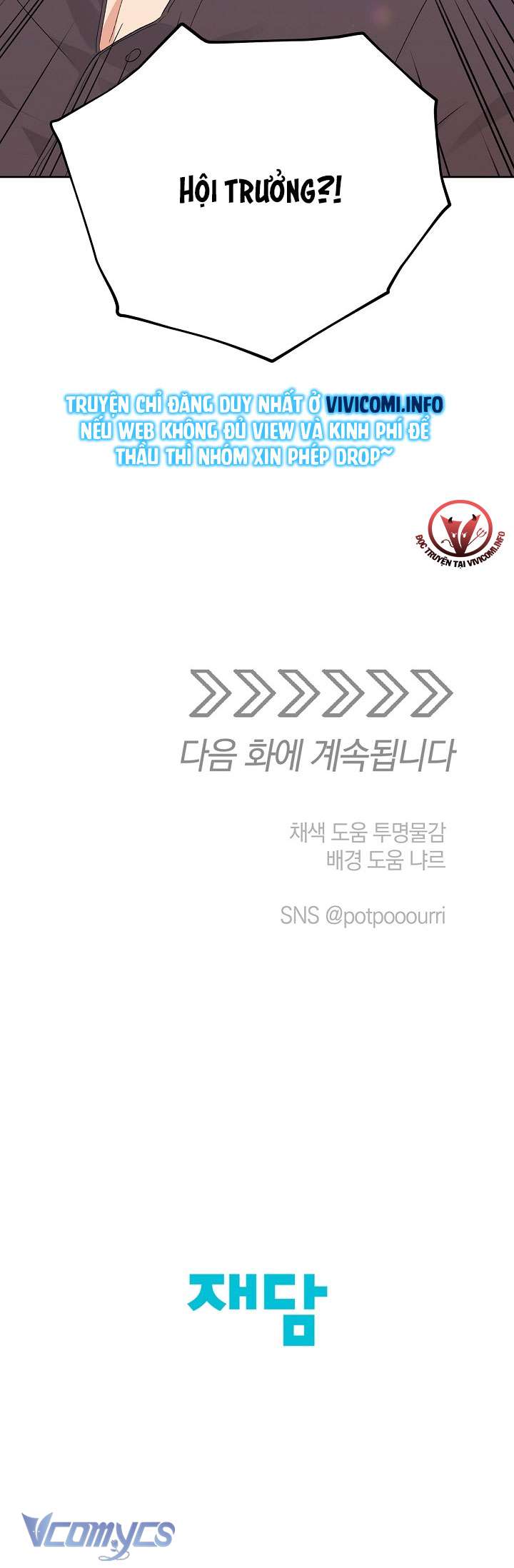 [KHÔNG CHE] Yêu Tinh Giao Phối Chap 18 - Trang 2