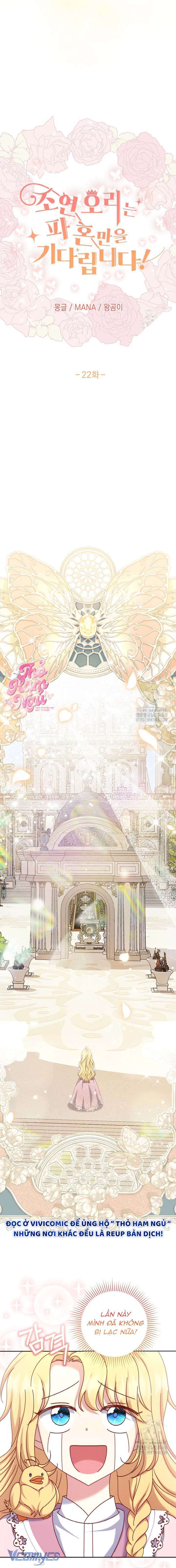 Nàng Vịt Chờ Ngày Hủy Hôn Chap 22 - Trang 2