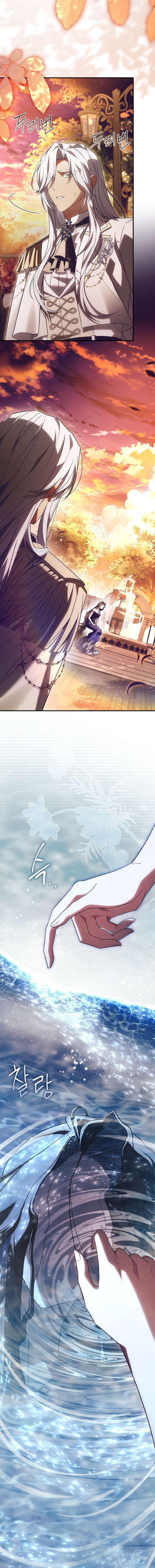 Văn Phòng Thám Tử Dành Cho Nam Chính Hối Hận! Chapter 16 - Trang 3