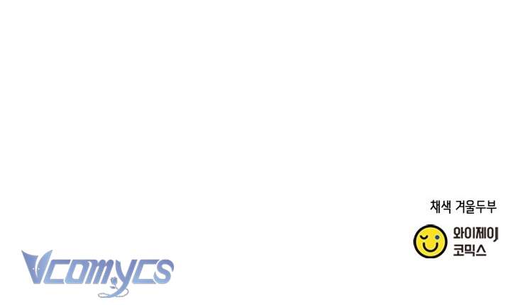 [18+] Đối Tác Dục Vọng Chap 18 - Next Chap 19