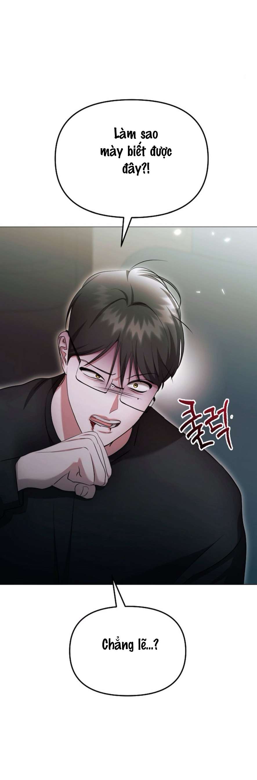 Sự Cám Dỗ Ngọt Ngào Của Cậu Bạn Thân Chap 25 - Trang 2