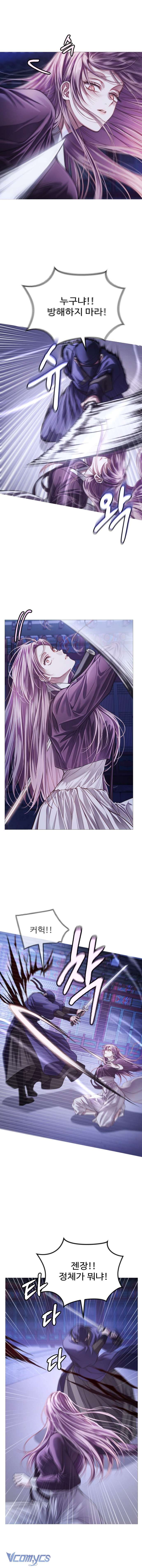 Kỵ Sĩ Nhắm Mắt Của Bầu Trời Cao Chap 2 - Next Chap 3