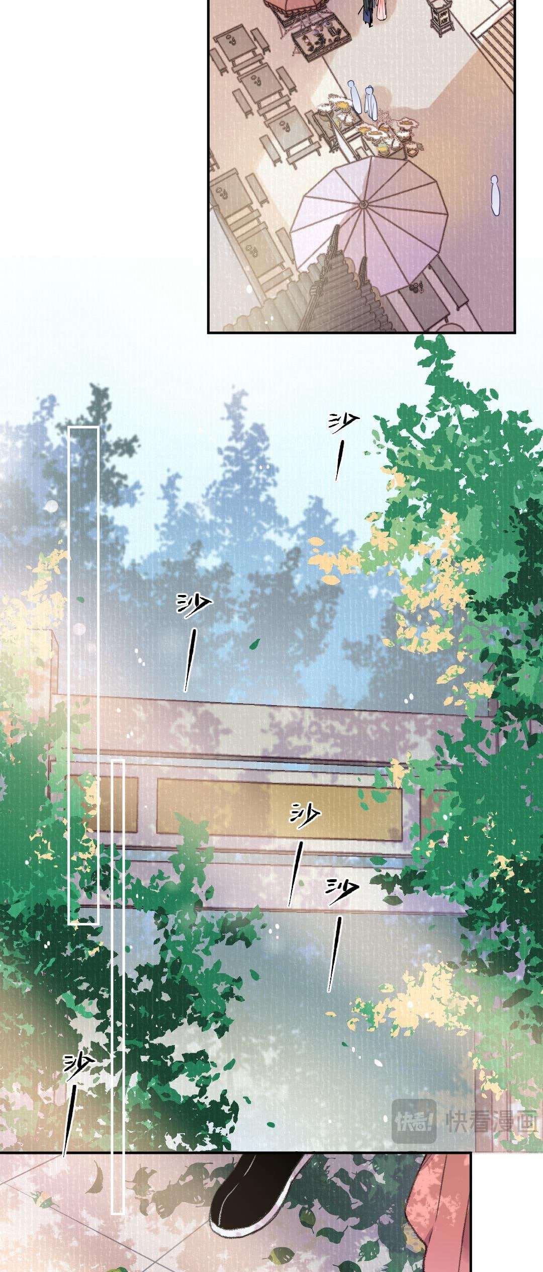 Ta Không Thể Yêu Người Giấy Chap 31 - Next 