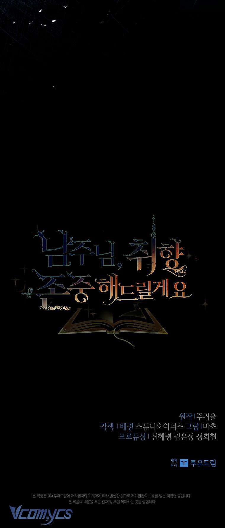 [PNT] Nam Chính À, Tôi Sẽ Tôn Trọng Sở Thích Của Anh! Chap 56 - Next Chap 57