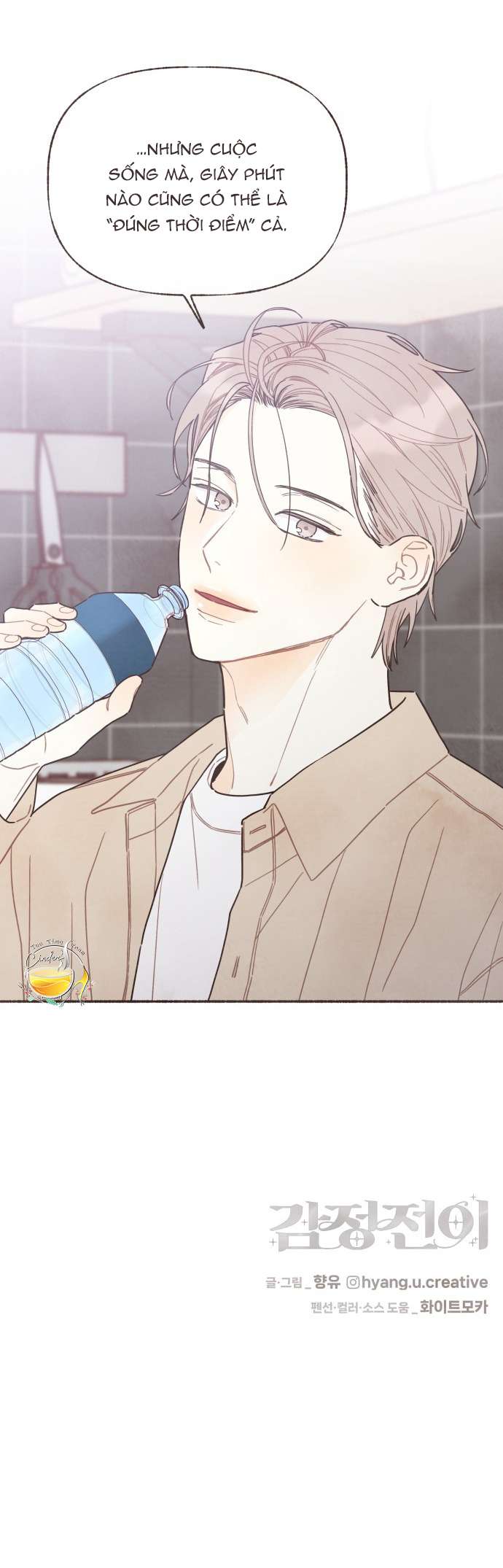 Cảm Xúc Chuyển Giao Chapter 23 - Trang 4