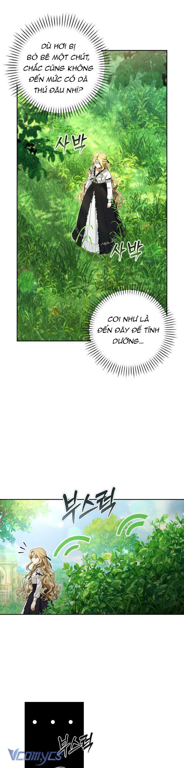 Tôi Đã Xem Một Vở Kịch Chap 8 - Trang 2