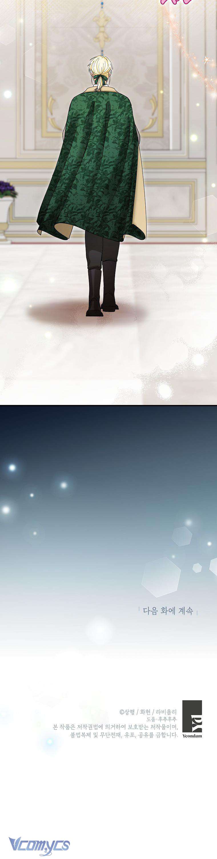 Trở Thành Miêu Nữ Của Hoàng Đế Chapter 9 - Trang 4