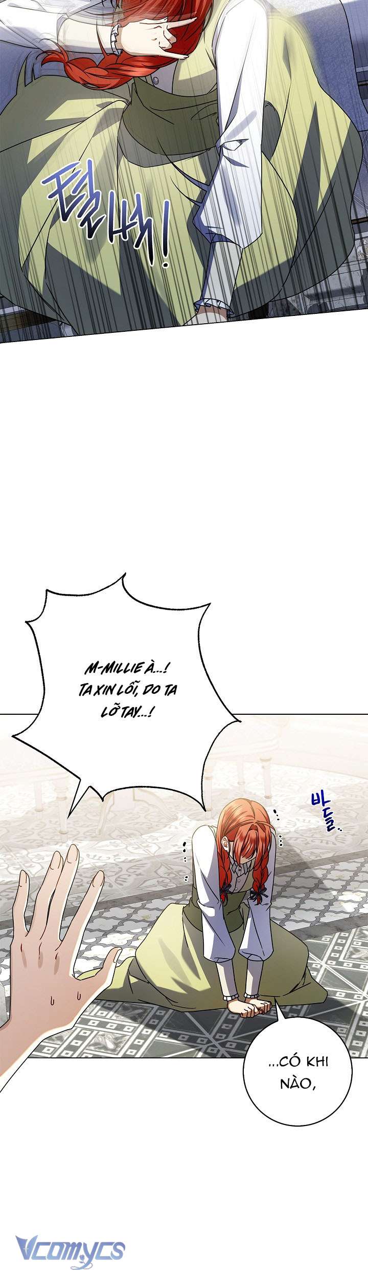 Xin Lỗi Vì Tôi Không Thể Rời Mắt Khỏi Vẻ Ngoài Của Ngài Chap 11 - Next Chap 12