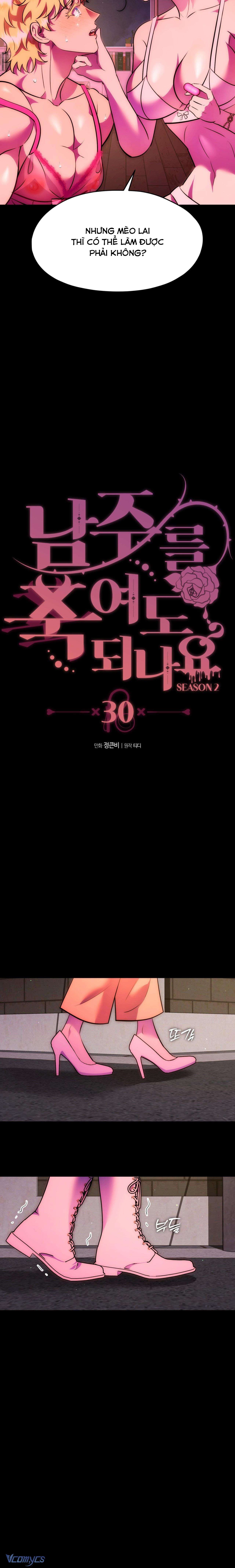 『18+』Tôi Tiễn Nam Chính Về Trời Nhé? Chap 30 - Trang 2