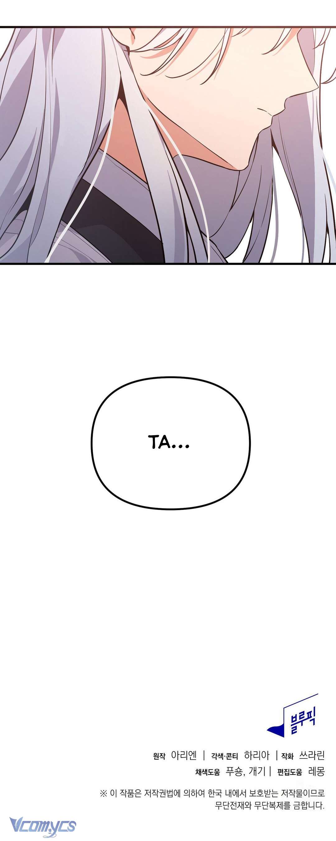 [18+] Hồ Ly Nhỏ Lại Bày Trò Rồi Sao? Chap 7 - Trang 3