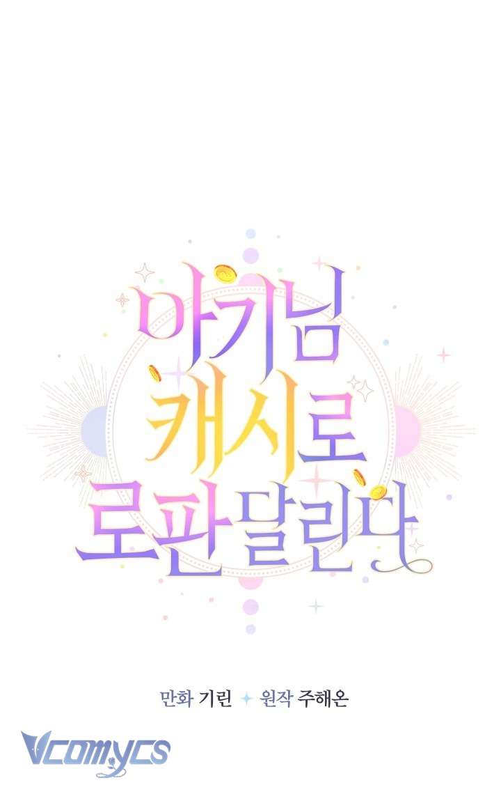 Tiểu Thư Tích Tiền Đi Bụi Chapter 104 - Trang 4