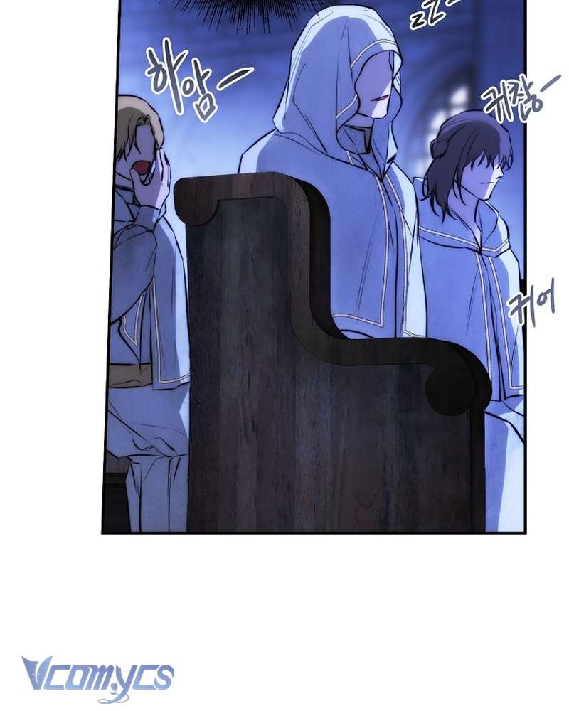 Hãy Dạy Em Cách Khao Khát Chap 24 - Trang 2