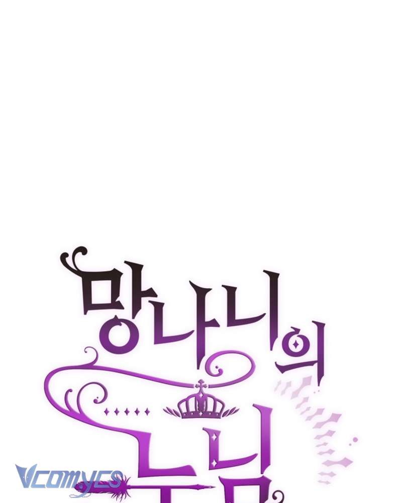 [Sứa Biển] Em Trai Tôi Là Hoàng Đế Ngang Ngược Chap 48 - Trang 2