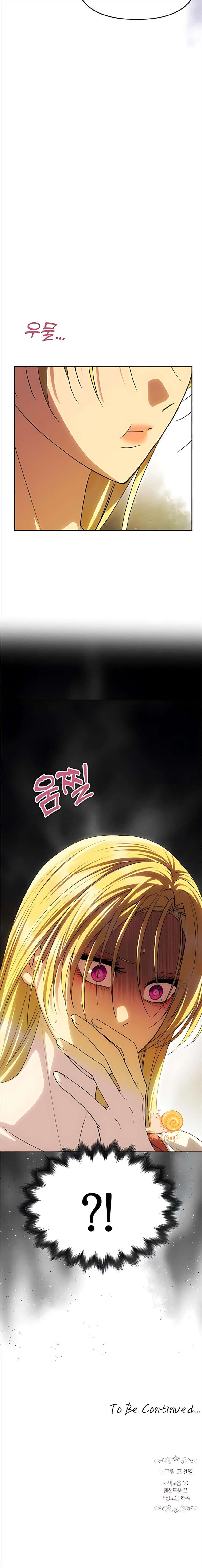 Chỉ Cần Một Người Chồng Là Đủ Chap 75 - Trang 3