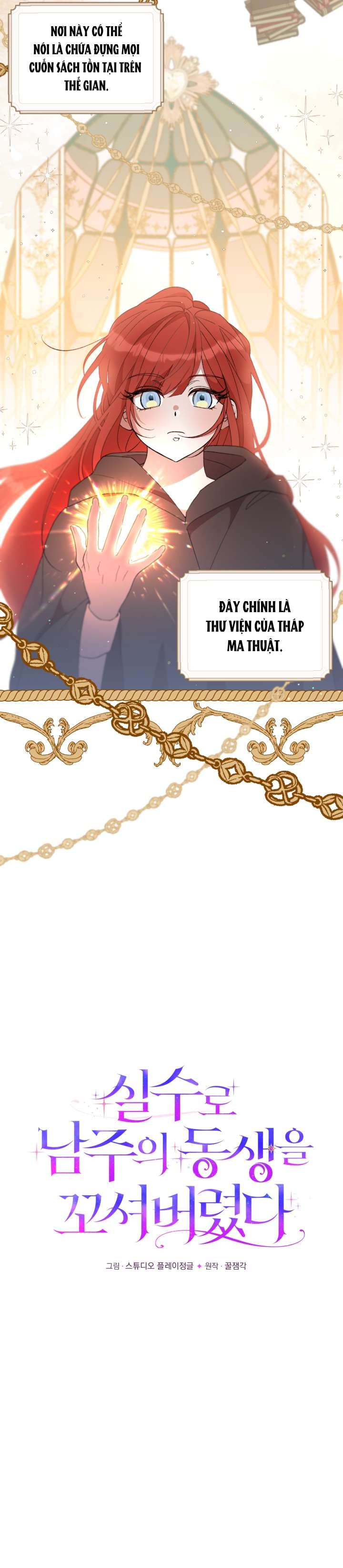 Tôi Đã Vô Tình Quyến Rũ Em Trai Của Nam Chính Chap 38 - Next Chap 39