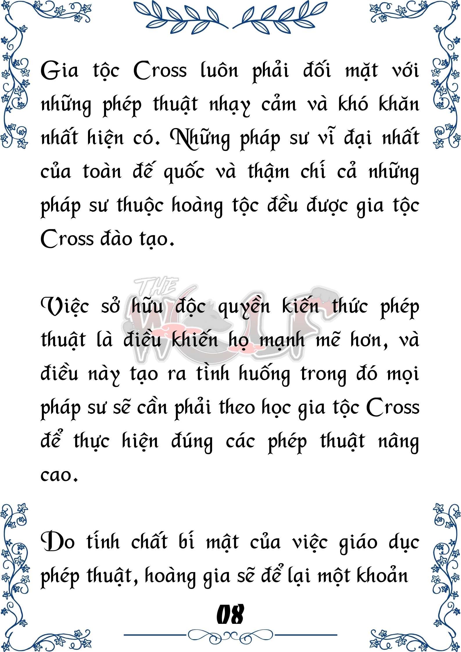 Tôi Trở Thành Gia Sư Của Cặp Song Sinh Hoàng Gia Chap 91 - Trang 2