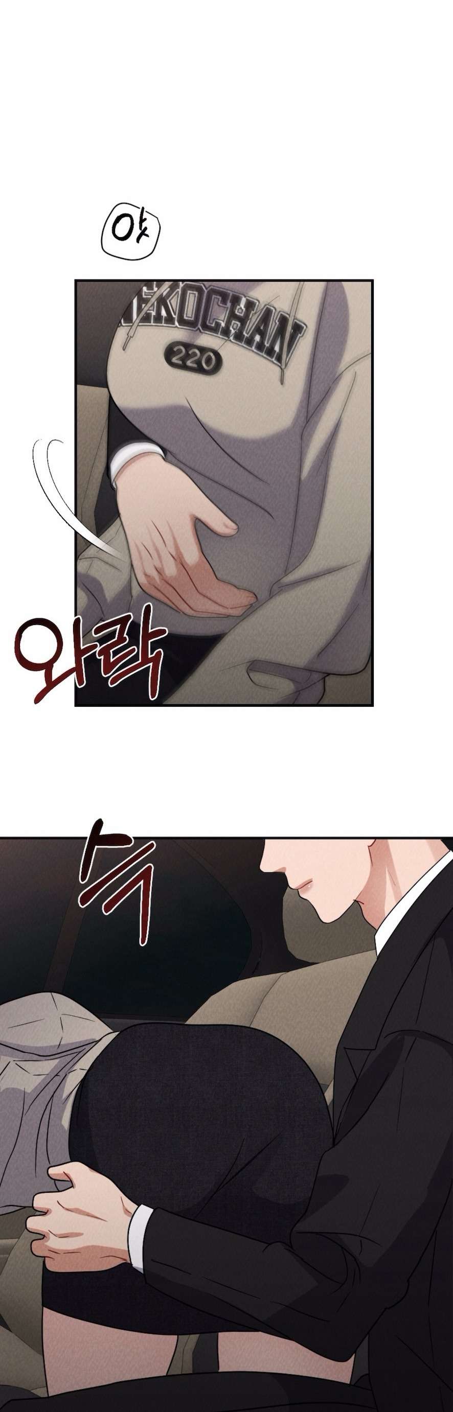 Trò Chơi Quyền Lực Chap 7 - Next Chap 8