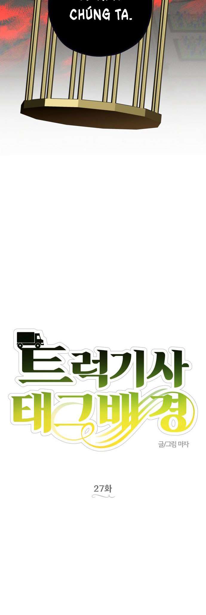 Trận Đấu Đồng Đội Của Những Tài Xế Xe Tải Chap 27 - Next Chap 28