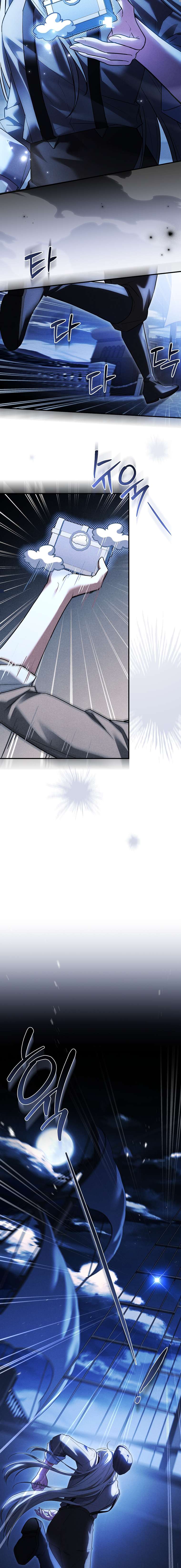 Văn Phòng Thám Tử Dành Cho Nam Chính Hối Hận! Chap 5 - Trang 3