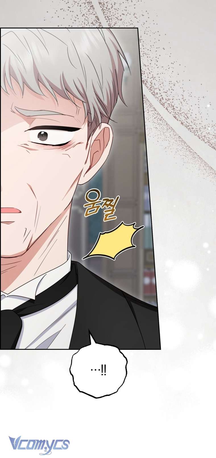 Được Yêu Thương Mà Còn Ngại Ngùng Sao! Chapter 107 - Trang 3