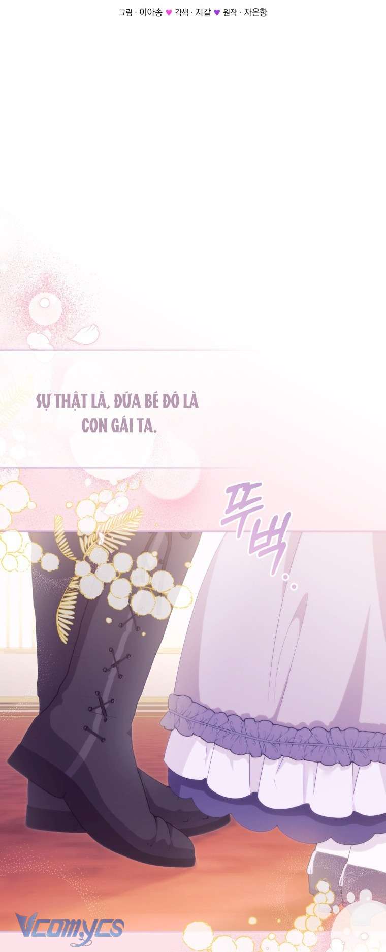 Tôi Được Nuôi Dưỡng Bởi Những Kẻ Phản Diện Chap 114 - Trang 2