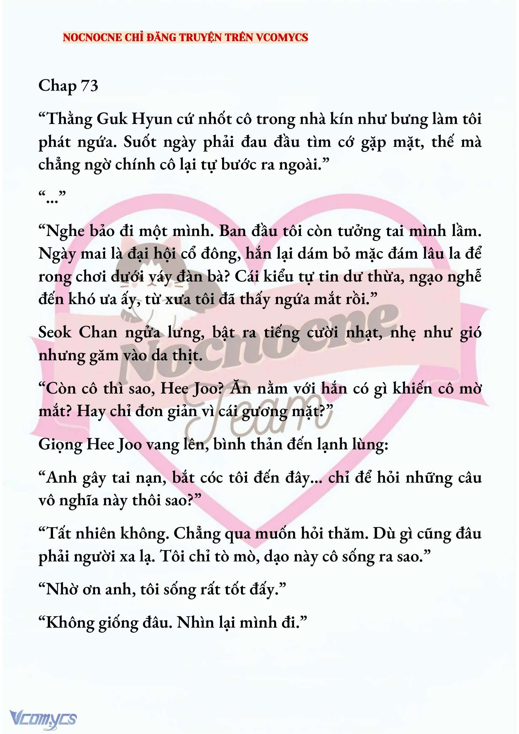 [FULL] [NOVEL] AI MỚI THẬT SỰ LÀ KẺ RÁC RƯỞI? Chap 73 - Trang 2