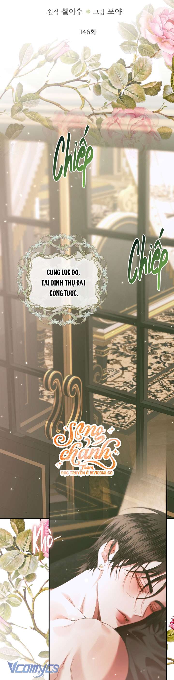 Siren: Trở Thành Gia Đình Của Nhân Vật Phản Diện Chap 146 - Trang 2
